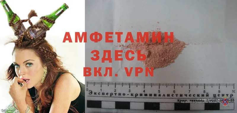 Amphetamine Розовый  мега вход  Каргополь 