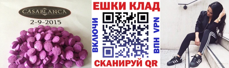 дарк нет телеграм  кракен зеркало  Каргополь  Экстази TESLA 