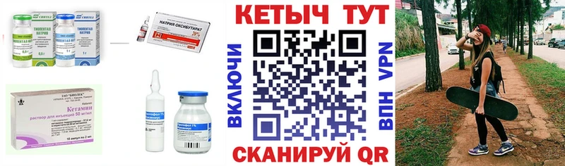 КЕТАМИН ketamine  купить закладку  Каргополь 