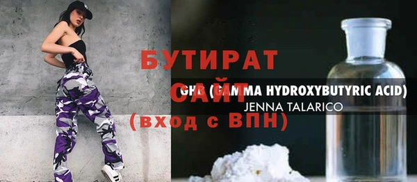 COCAINE Навашино