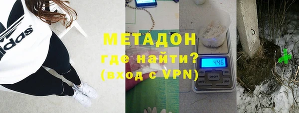 COCAINE Навашино