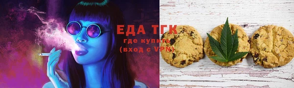 тгк Усолье-Сибирское
