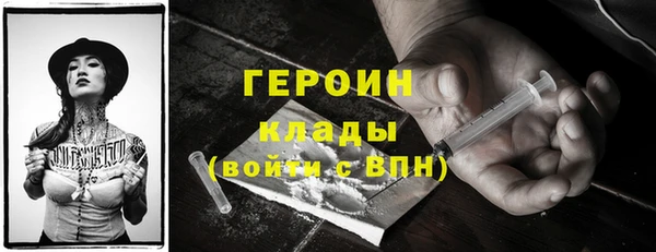 кокаин премиум Надым