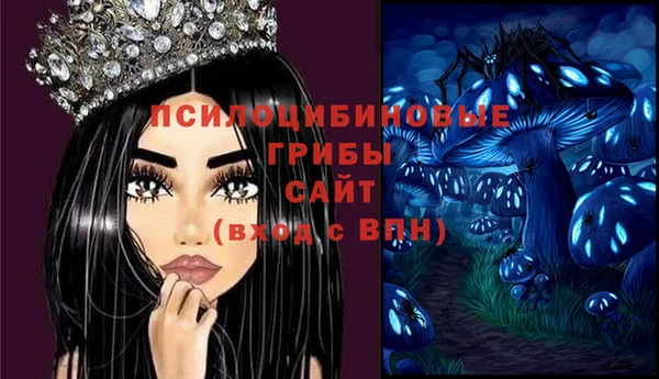 альфа пвп VHQ Михайловка