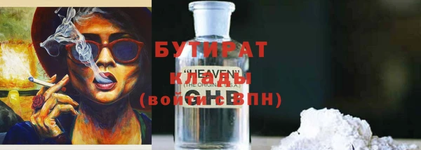 кокаин премиум Надым
