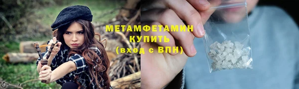COCAINE Навашино