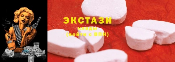 MDMA Premium VHQ Вязьма