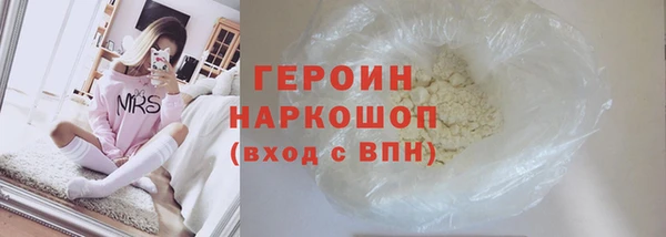 кокаин премиум Надым