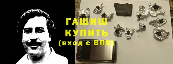 COCAINE Навашино