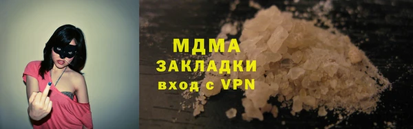 альфа пвп VHQ Михайловка