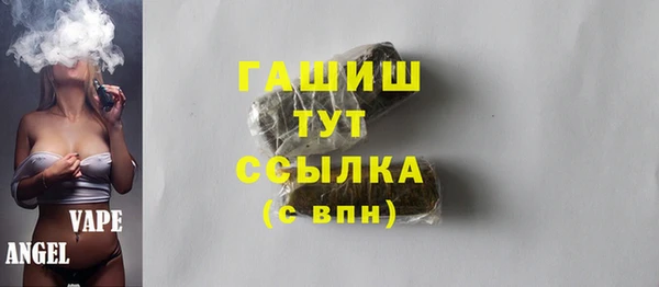 альфа пвп VHQ Михайловка