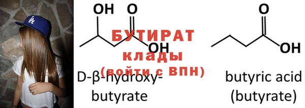 меф VHQ Михайловск