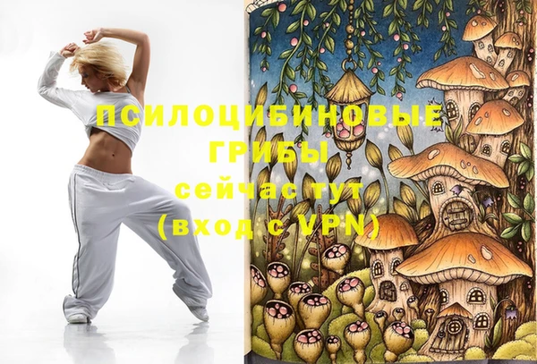 кокаин премиум Надым