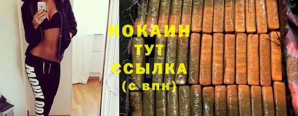меф VHQ Михайловск