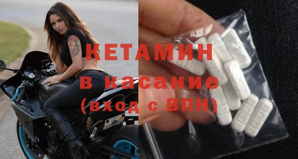 кокаин премиум Надым