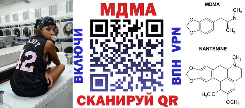 MDMA кристаллы Каргополь