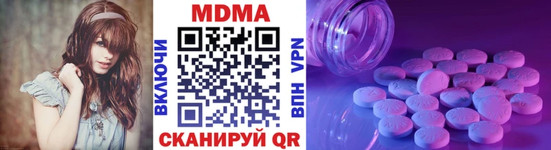 MDMA Molly  hydra сайт  Каргополь  цены наркотик 
