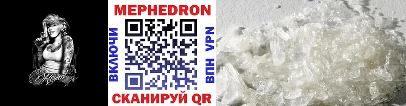 МЕФ VHQ Каргополь