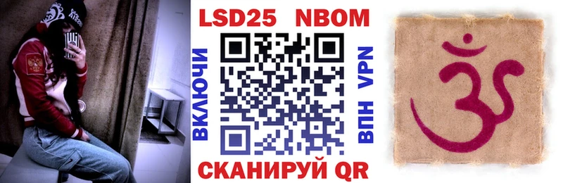 Марки N-bome 1500мкг  Каргополь 