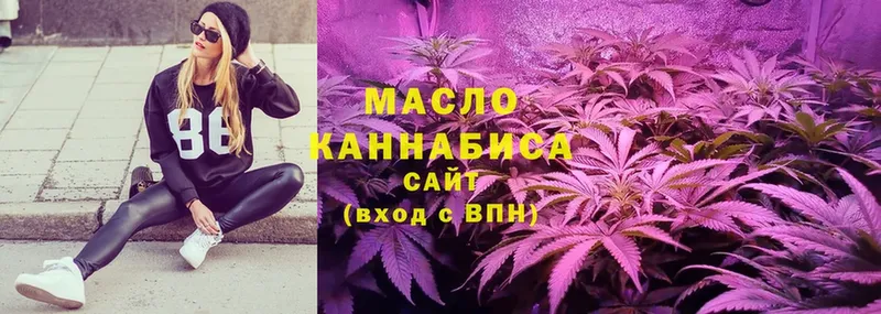 ТГК гашишное масло  Каргополь 