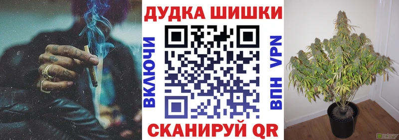 купить закладку это официальный сайт Каннабис LSD WEED Каргополь